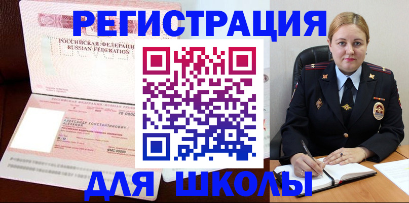 найти адрес прописки в Рыльске